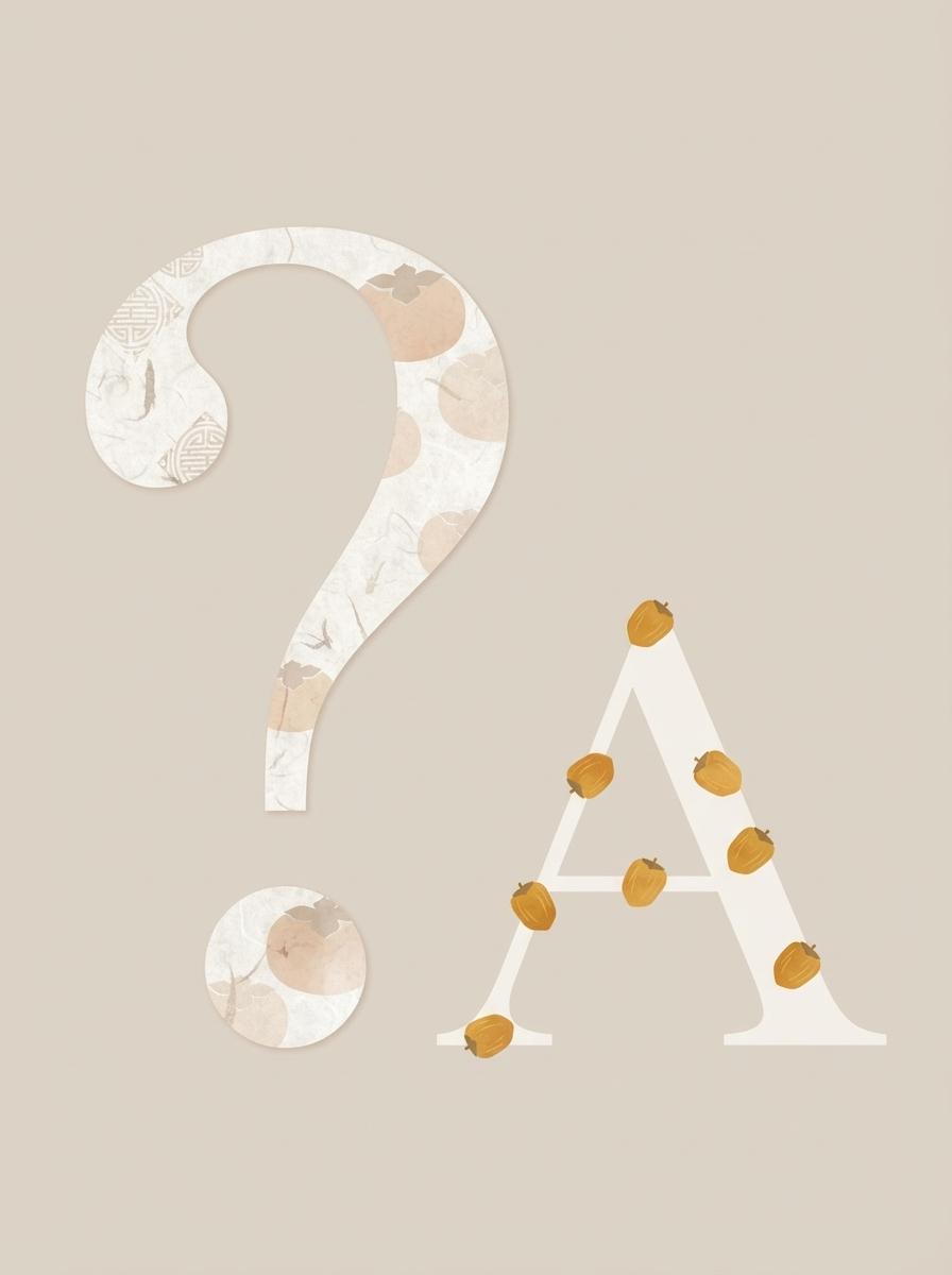 함안 곶감과 전통 문양