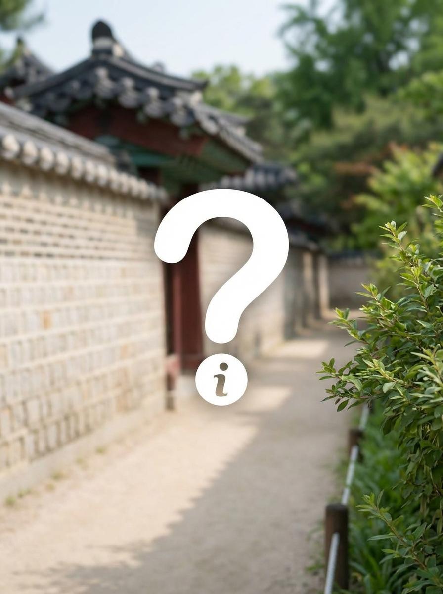 칠궁의 평화로운 풍경과 전통 건축