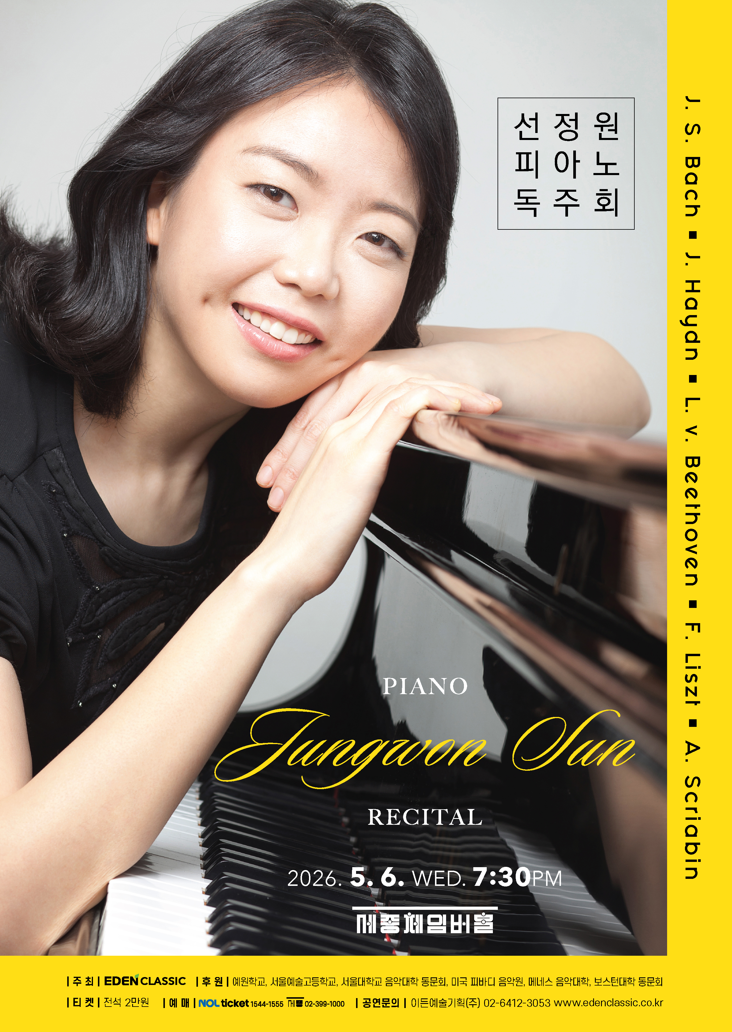 í”źě•„ë‹ˆěŠ¤íŠ¸ ě„ ě •ě› í”„ëĄœí•„